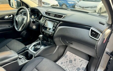 Nissan Qashqai, 2014 год, 1 519 000 рублей, 13 фотография