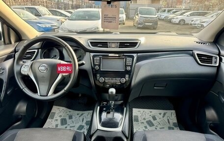 Nissan Qashqai, 2014 год, 1 519 000 рублей, 11 фотография