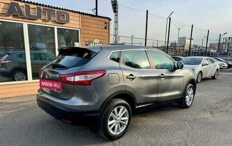 Nissan Qashqai, 2014 год, 1 519 000 рублей, 10 фотография