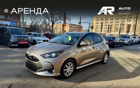 Toyota Yaris, 2020 год, 1 259 000 рублей, 5 фотография