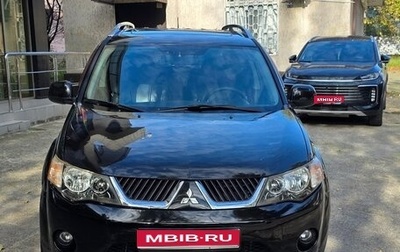 Mitsubishi Outlander III рестайлинг 3, 2008 год, 1 022 000 рублей, 1 фотография
