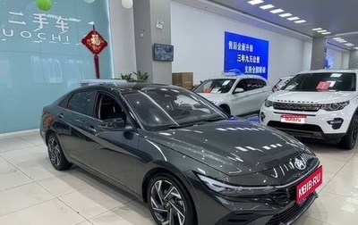 Hyundai Elantra, 2024 год, 1 990 000 рублей, 1 фотография