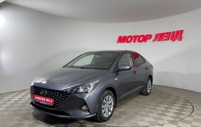 Hyundai Solaris II рестайлинг, 2021 год, 1 619 000 рублей, 1 фотография