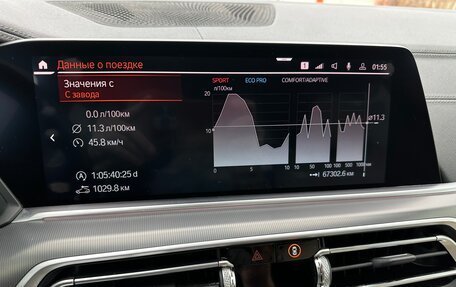 BMW X5, 2019 год, 4 400 000 рублей, 9 фотография