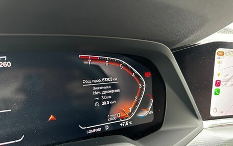 BMW X5, 2019 год, 4 400 000 рублей, 8 фотография