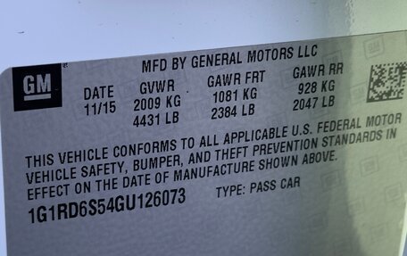 Chevrolet Volt II, 2015 год, 1 500 000 рублей, 10 фотография