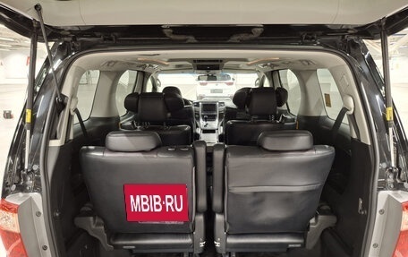 Toyota Alphard III, 2013 год, 2 449 000 рублей, 12 фотография