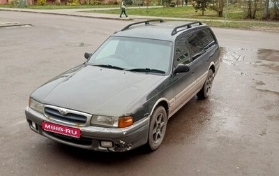 Mazda Capella, 1996 год, 110 000 рублей, 1 фотография