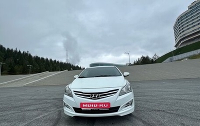 Hyundai Solaris II рестайлинг, 2016 год, 950 000 рублей, 1 фотография