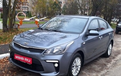 KIA Rio IV, 2019 год, 1 250 000 рублей, 1 фотография