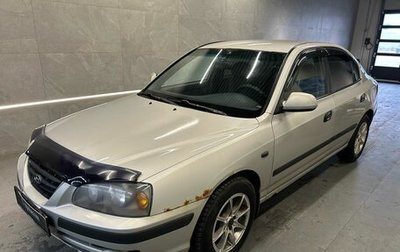 Hyundai Elantra III, 2006 год, 299 000 рублей, 1 фотография