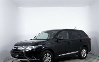 Mitsubishi Outlander III рестайлинг 3, 2015 год, 1 760 000 рублей, 1 фотография