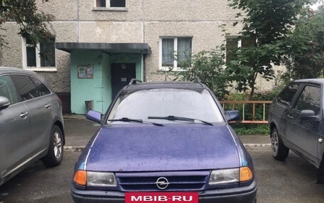 Opel Astra F, 1996 год, 115 000 рублей, 5 фотография