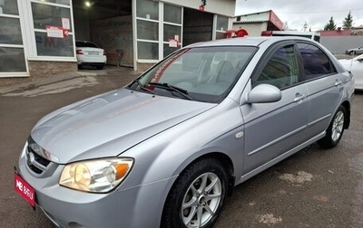 KIA Cerato I, 2006 год, 465 000 рублей, 1 фотография