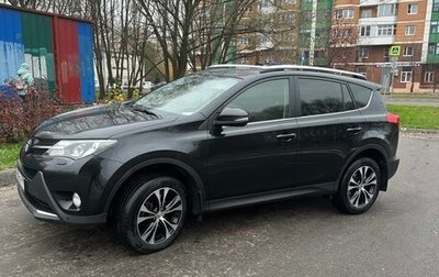 Toyota RAV4, 2014 год, 2 450 000 рублей, 1 фотография