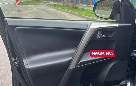 Toyota RAV4, 2014 год, 2 450 000 рублей, 14 фотография