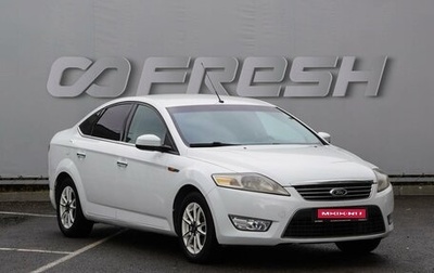 Ford Mondeo IV, 2008 год, 699 000 рублей, 1 фотография