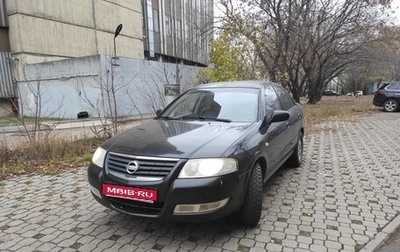 Nissan Almera Classic, 2007 год, 500 000 рублей, 1 фотография
