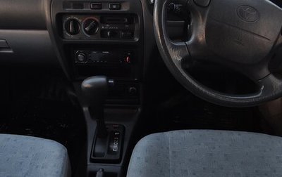 Toyota Starlet, 1998 год, 150 000 рублей, 1 фотография