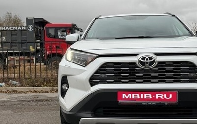 Toyota RAV4, 2019 год, 3 350 000 рублей, 1 фотография