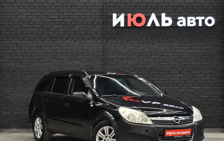 Opel Astra H, 2008 год, 495 000 рублей, 3 фотография