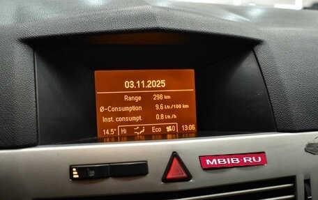 Opel Astra H, 2008 год, 495 000 рублей, 16 фотография