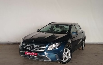 Mercedes-Benz GLA, 2019 год, 2 780 000 рублей, 1 фотография