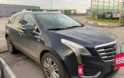 Cadillac XT5 I рестайлинг, 2016 год, 1 720 000 рублей, 1 фотография