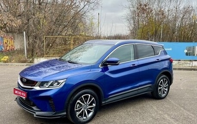 Geely Coolray I, 2021 год, 1 600 000 рублей, 1 фотография