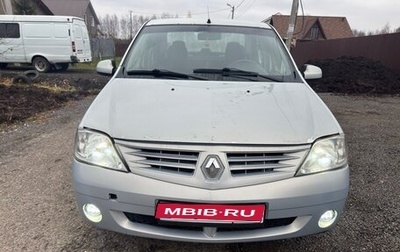 Renault Logan I, 2008 год, 200 000 рублей, 1 фотография