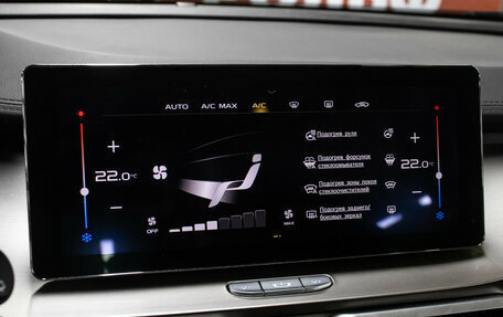 Geely Coolray I, 2020 год, 1 498 000 рублей, 21 фотография