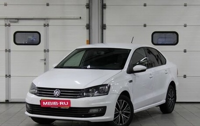 Volkswagen Polo VI (EU Market), 2016 год, 997 000 рублей, 1 фотография
