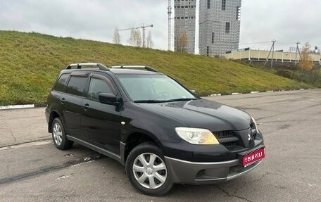 Mitsubishi Outlander III рестайлинг 3, 2007 год, 619 000 рублей, 1 фотография