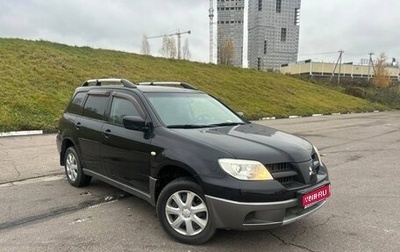 Mitsubishi Outlander III рестайлинг 3, 2007 год, 619 000 рублей, 1 фотография