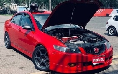 Honda Accord VII рестайлинг, 2005 год, 1 000 000 рублей, 1 фотография