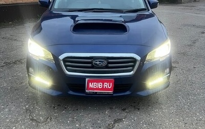 Subaru Levorg I, 2015 год, 1 900 000 рублей, 1 фотография