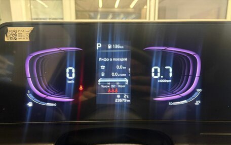 KIA Sportage IV рестайлинг, 2023 год, 3 750 000 рублей, 9 фотография