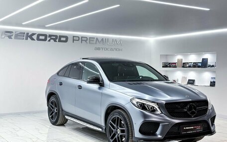 Mercedes-Benz GLE Coupe, 2017 год, 4 700 000 рублей, 5 фотография