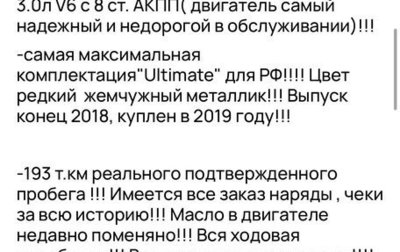 Mitsubishi Pajero Sport III рестайлинг, 2018 год, 2 399 999 рублей, 1 фотография