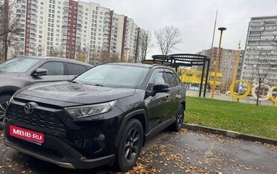 Toyota RAV4, 2020 год, 3 350 000 рублей, 1 фотография