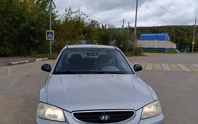 Hyundai Accent II, 2006 год, 330 000 рублей, 1 фотография