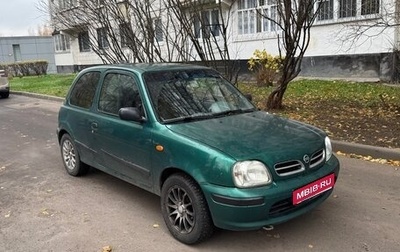Nissan Micra II, 2000 год, 99 000 рублей, 1 фотография