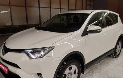 Toyota RAV4, 2015 год, 2 050 000 рублей, 1 фотография
