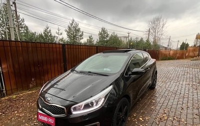KIA cee'd III, 2017 год, 1 350 000 рублей, 1 фотография