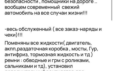 Mitsubishi Pajero Sport III рестайлинг, 2018 год, 2 399 999 рублей, 2 фотография