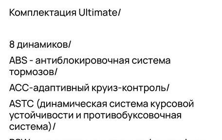 Mitsubishi Pajero Sport III рестайлинг, 2018 год, 2 399 999 рублей, 4 фотография