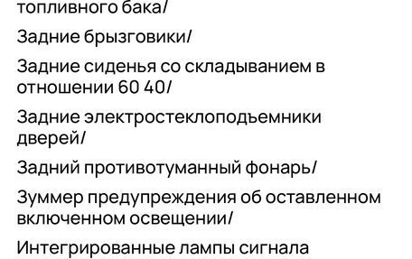 Mitsubishi Pajero Sport III рестайлинг, 2018 год, 2 399 999 рублей, 6 фотография