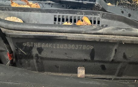 Nissan Micra II, 2000 год, 99 000 рублей, 17 фотография