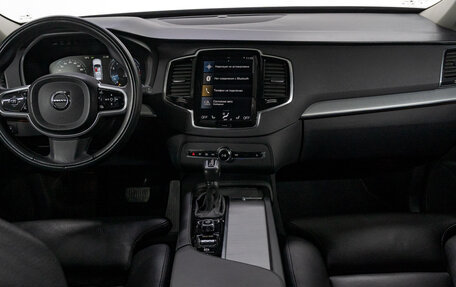 Volvo XC90 II рестайлинг, 2021 год, 5 299 000 рублей, 20 фотография