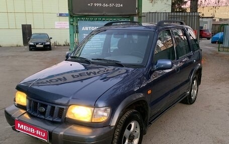 KIA Sportage IV рестайлинг, 2006 год, 236 000 рублей, 1 фотография